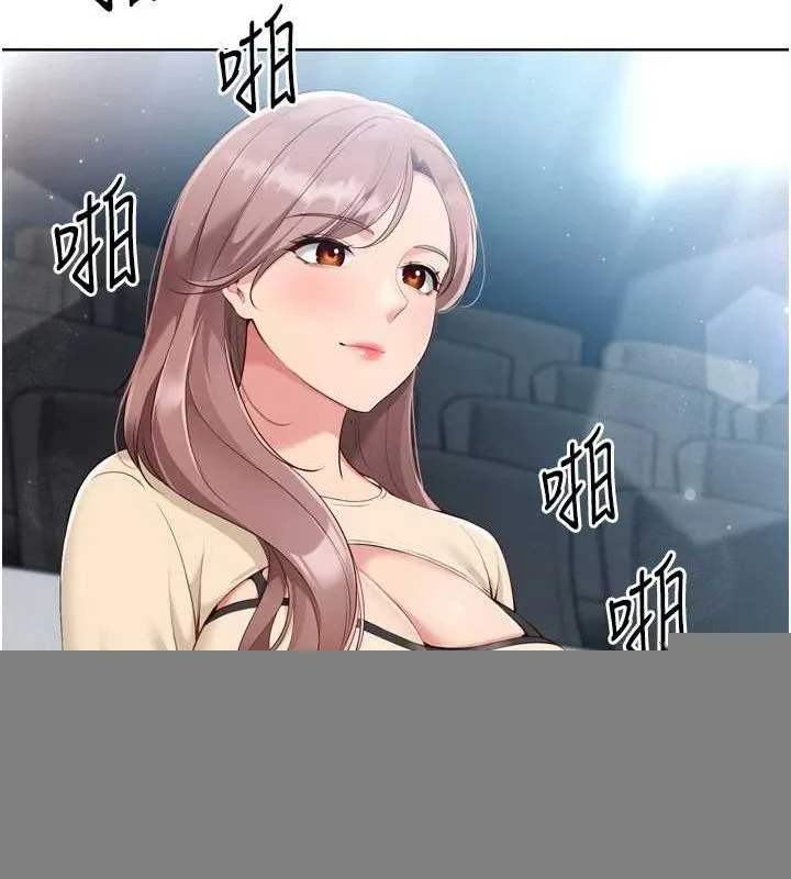 第39话-你就这么想为我服务? 44